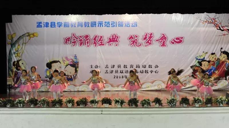 孟津雙語學(xué)校全面解析，一所值得信賴的優(yōu)秀學(xué)府