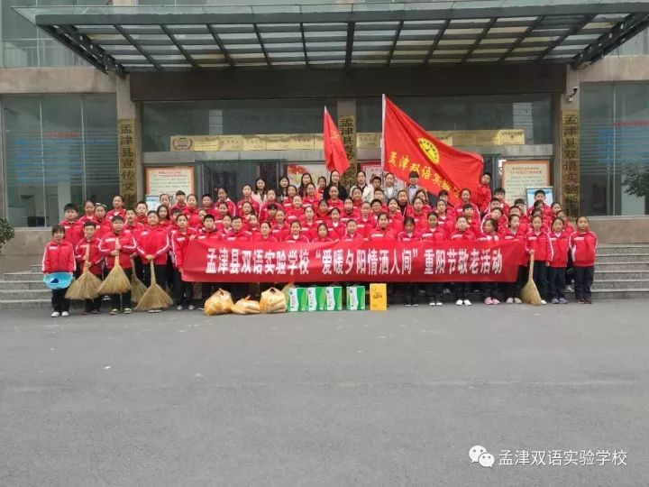 洛陽孟津雙語學校，英才搖籃