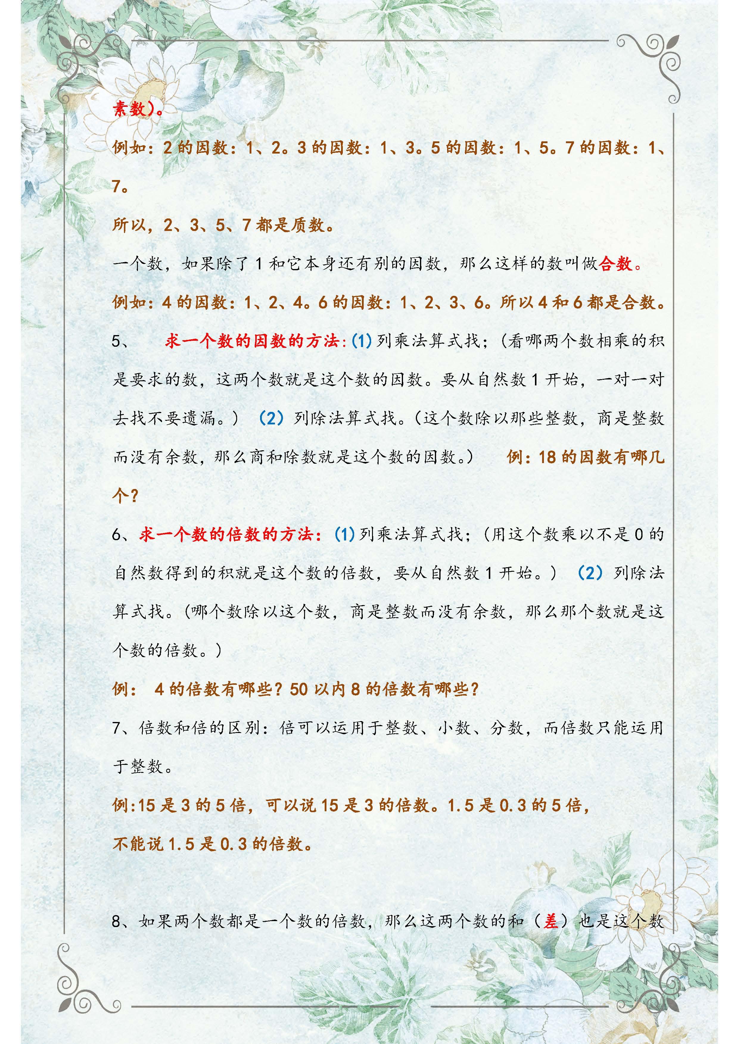考試無憂，學員選擇教師課程的黃金法則