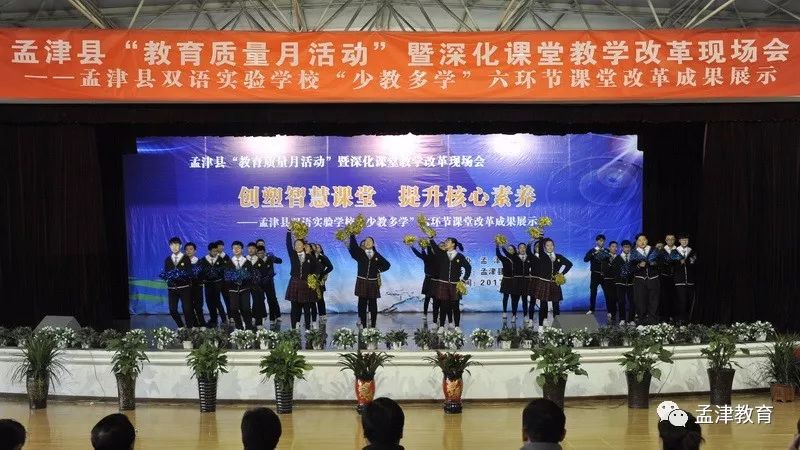 孟津雙語學校，教育新里程碑的崛起
