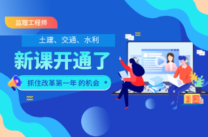 實(shí)用課程分享，如何借助教師支持助力學(xué)員考試發(fā)揮？