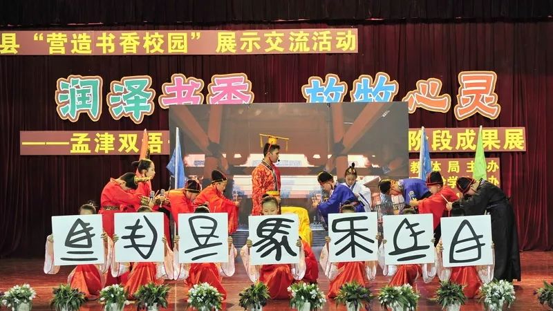 孟津雙語學校，教育的新里程碑