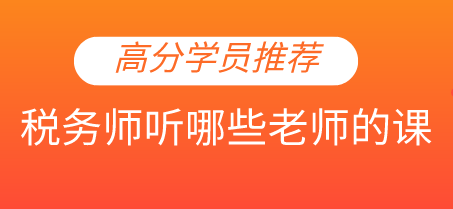 實(shí)用課程分享，學(xué)員如何發(fā)揮教師的支持助力考試