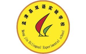 孟津雙語學(xué)校課程設(shè)置，打破語言障礙的鑰匙