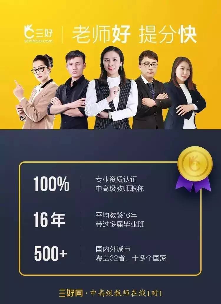 高效課程助力學(xué)員輕松通過考試，教師推薦的學(xué)習(xí)指南