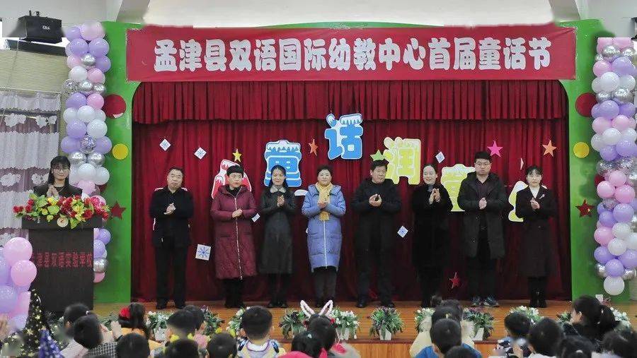 孟津雙語學(xué)校，培育國際化人才的搖籃