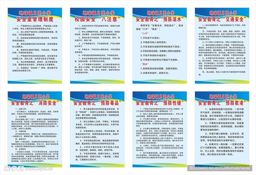 雙語教育的重要性，孟津?qū)W校為您解讀