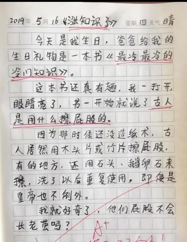 提高雙語學(xué)校學(xué)生英語寫作能力的方法