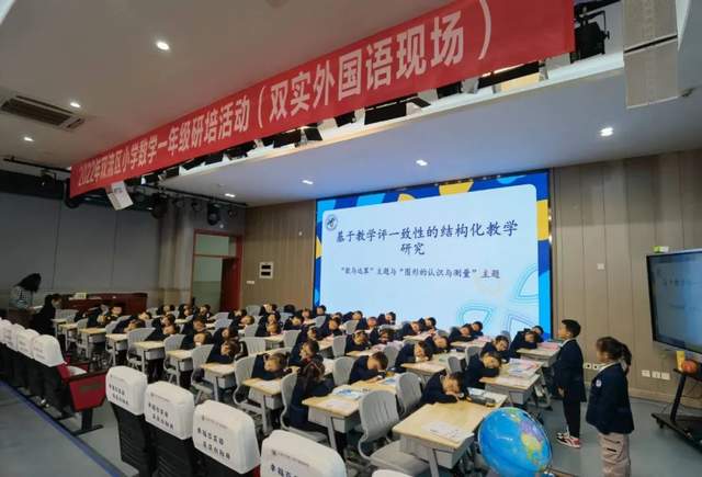 實(shí)驗(yàn)學(xué)校如何優(yōu)化外語教學(xué)方法