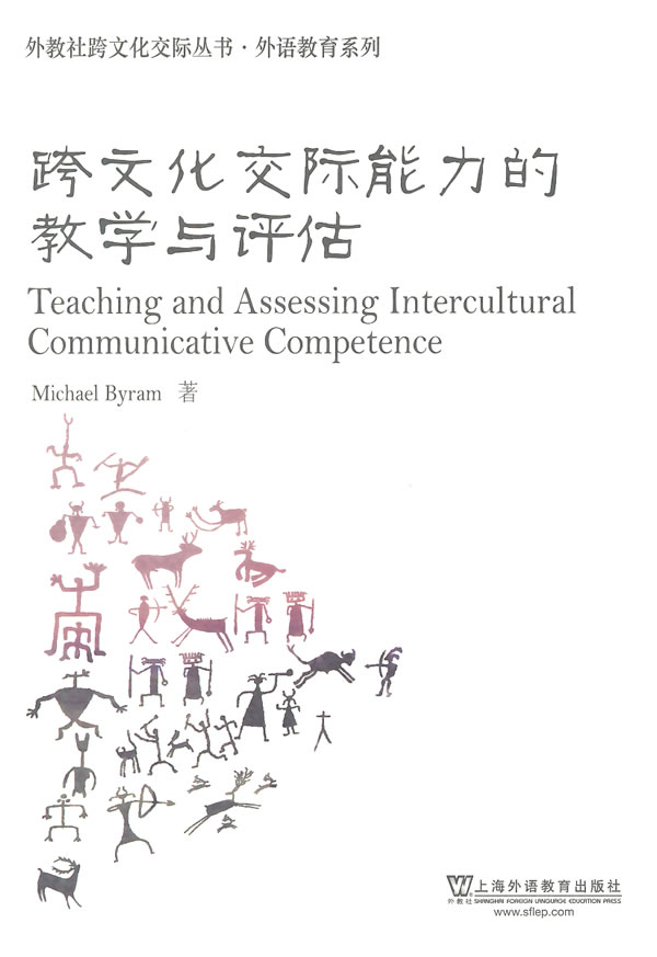 雙語教學(xué)對(duì)學(xué)生跨文化交流能力的深遠(yuǎn)影響