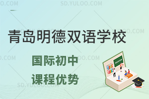 語言沉浸式教學(xué)在雙語學(xué)校的應(yīng)用與實(shí)踐