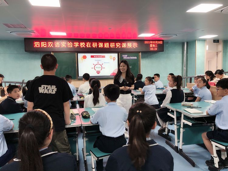 雙語實(shí)驗(yàn)學(xué)校教學(xué)模式創(chuàng)新探究