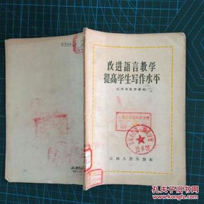 雙語教學對學生寫作能力的提升策略探究