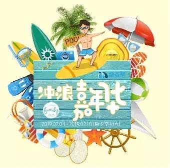 雙語實(shí)驗(yàn)學(xué)校提升師生互動(dòng)質(zhì)量策略探究