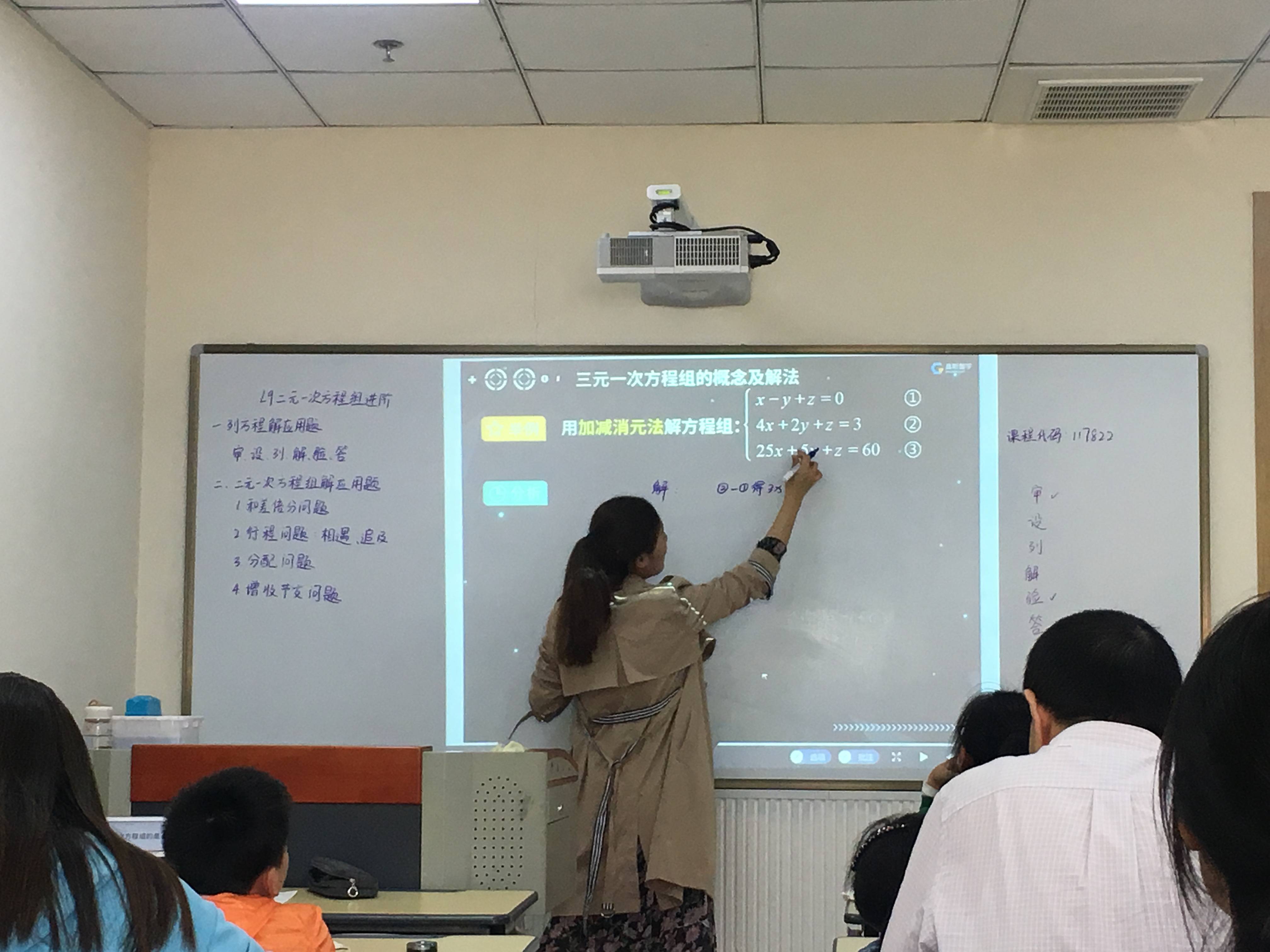 雙語實(shí)驗(yàn)學(xué)校如何利用AI提升教學(xué)質(zhì)量
