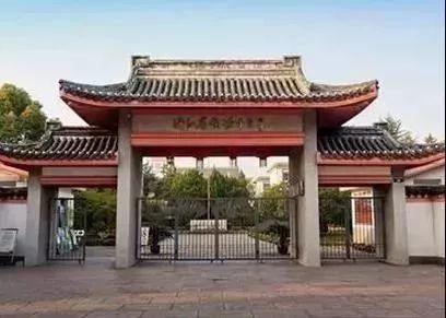 學(xué)科融合在雙語(yǔ)實(shí)驗(yàn)學(xué)校的實(shí)踐探索