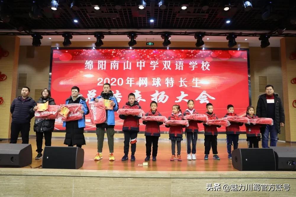 學(xué)科融合在雙語(yǔ)實(shí)驗(yàn)學(xué)校的實(shí)踐探索