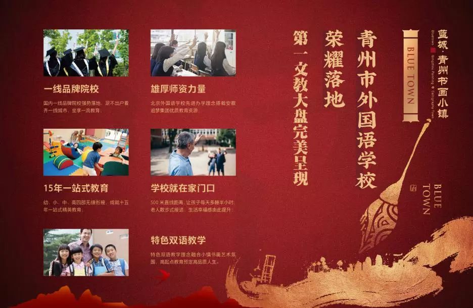雙語教學(xué)，培養(yǎng)學(xué)生國際視野的有效途徑