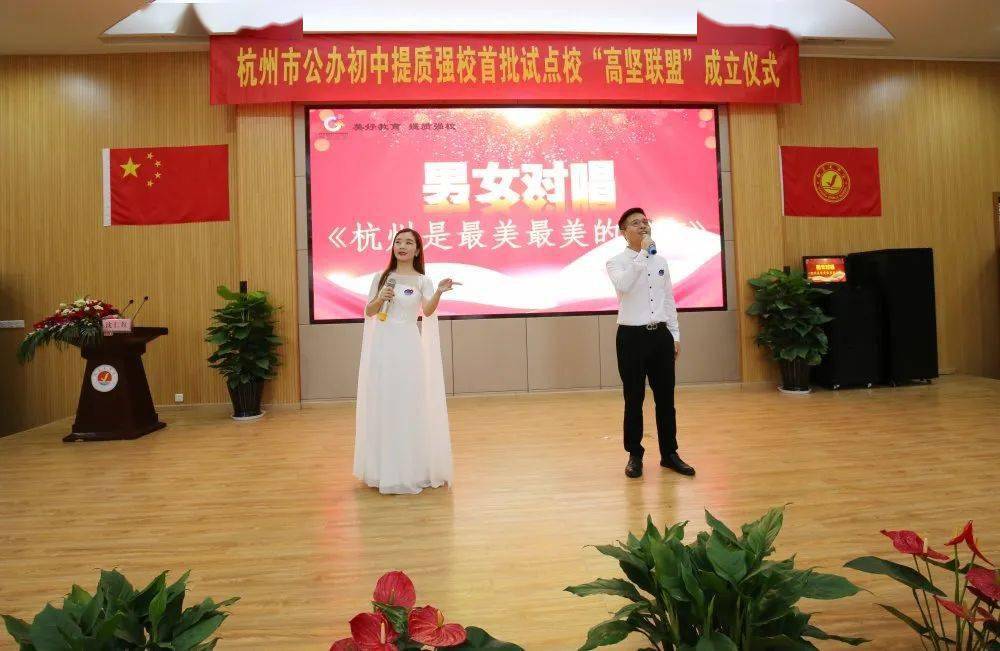 提高雙語學校學生聽說能力的策略與實踐