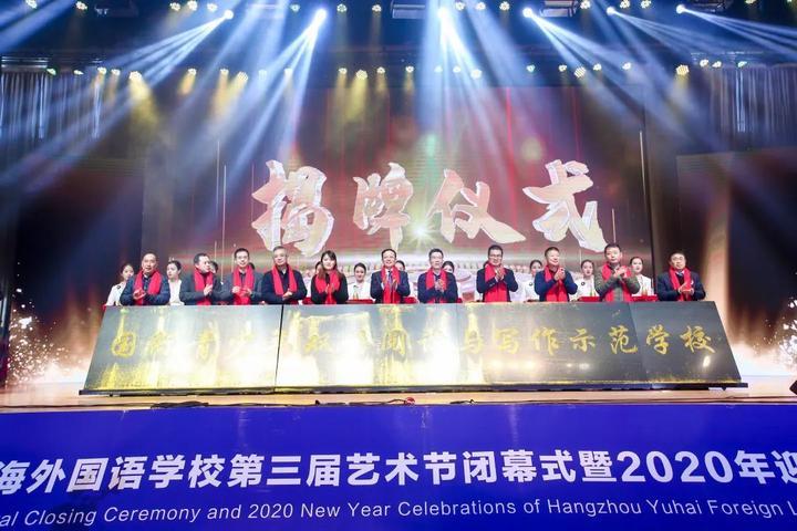 雙語(yǔ)學(xué)校如何培養(yǎng)學(xué)生的學(xué)術(shù)寫(xiě)作能力