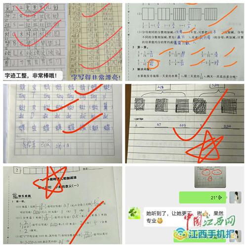 雙語(yǔ)實(shí)驗(yàn)學(xué)校在線(xiàn)教學(xué)優(yōu)化策略
