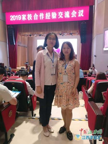 雙語實(shí)驗(yàn)學(xué)校如何提升家校合作效果