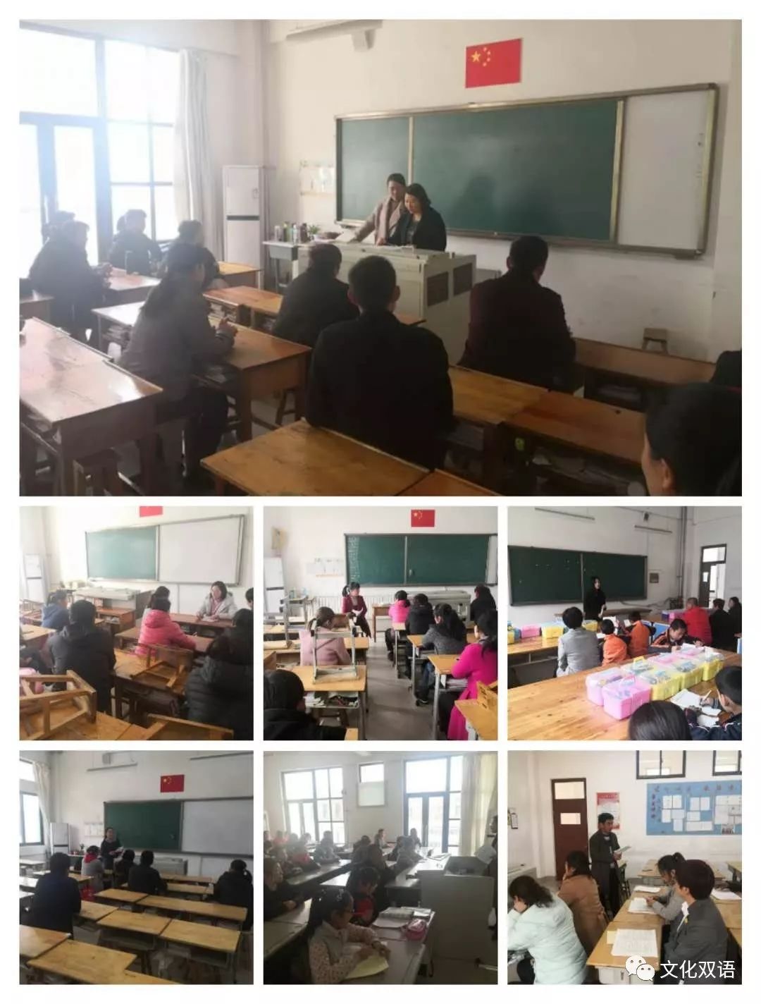 雙語實(shí)驗(yàn)學(xué)校如何提升家校合作效果