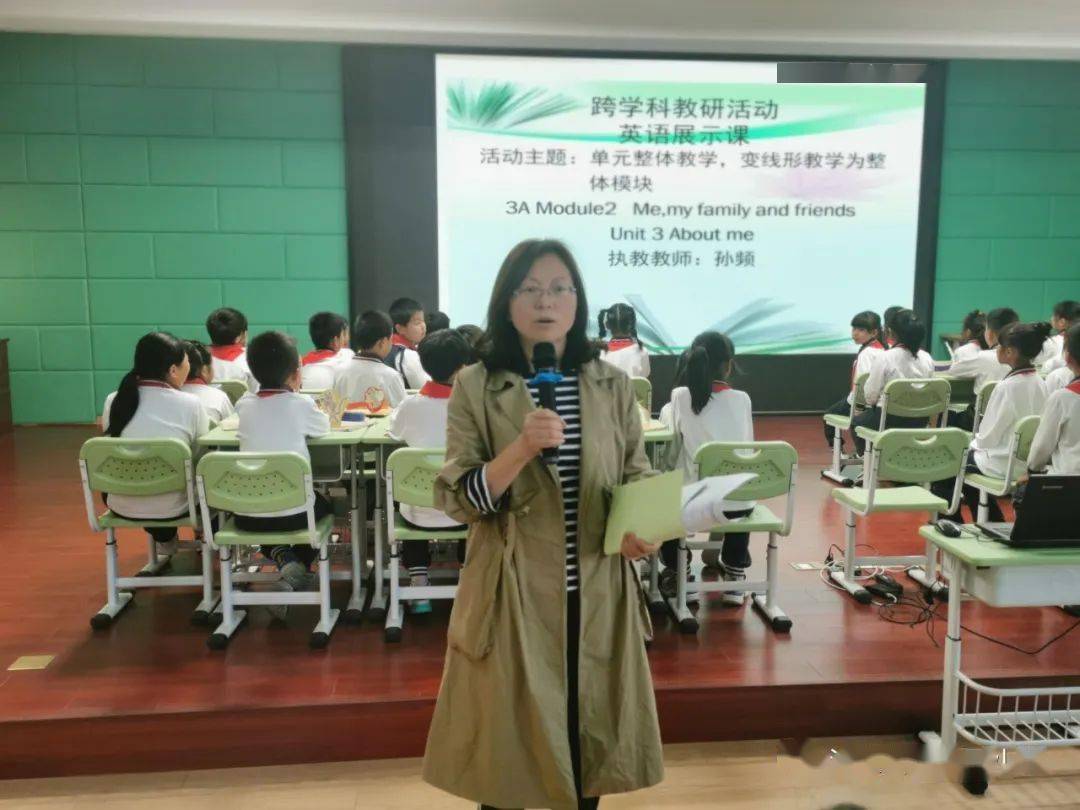 跨學科教學助力提升雙語教育質(zhì)量