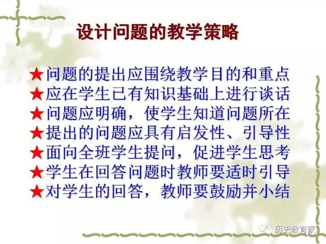 如何讓雙語教學更加貼近學生需求