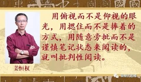 雙語課堂中提高學(xué)生批判性思維的方法與策略