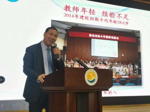 雙語學校中的個性化教學實施策略