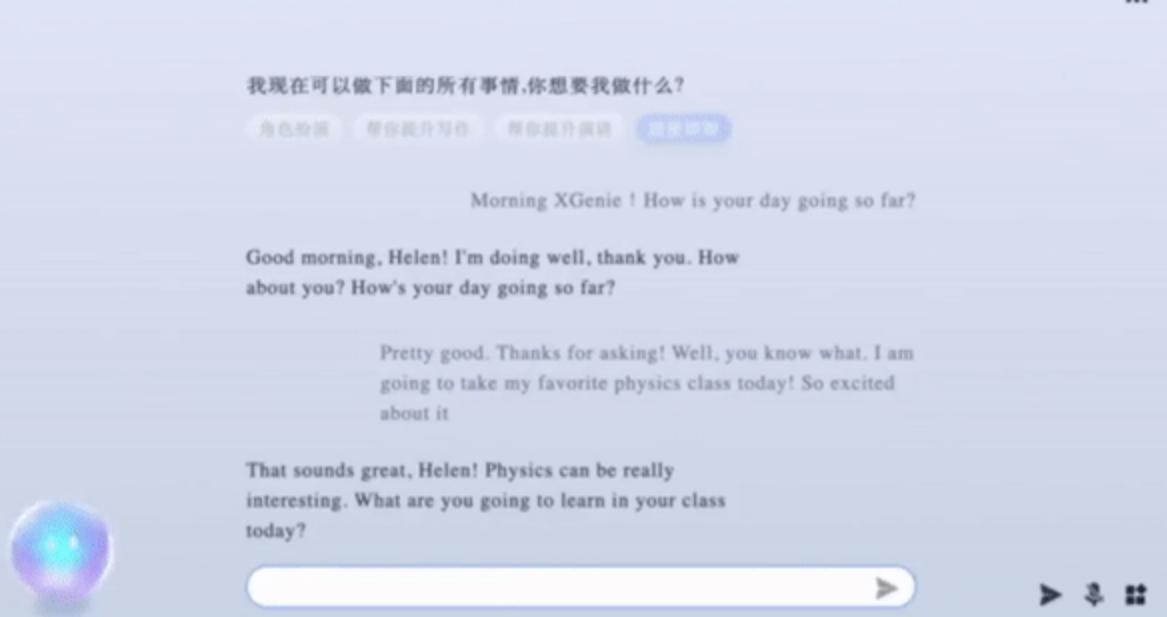 如何在雙語學校中實施個性化教學