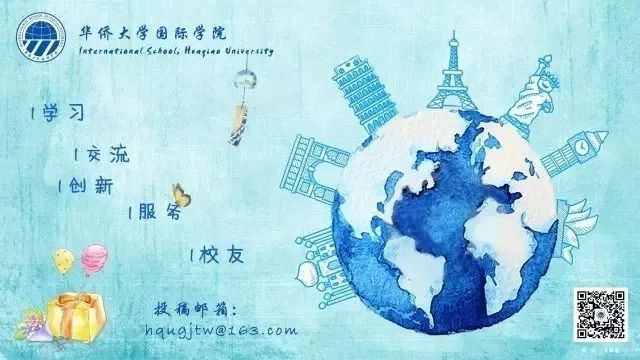 雙語環(huán)境如何塑造學(xué)生的全球化視野