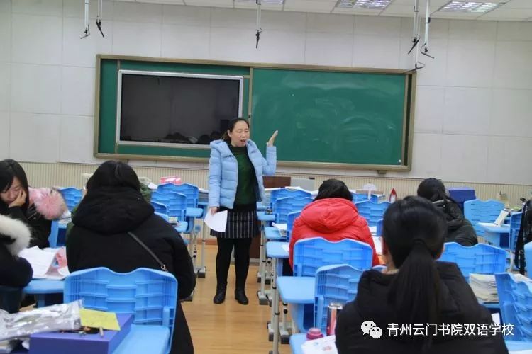 雙語課堂教學(xué)活動的高效設(shè)計策略