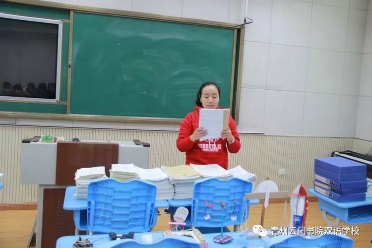 如何設(shè)計(jì)高效的雙語(yǔ)課堂教學(xué)活動(dòng)