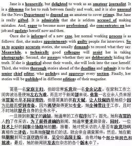 雙語環(huán)境如何影響學生的詞匯發(fā)展