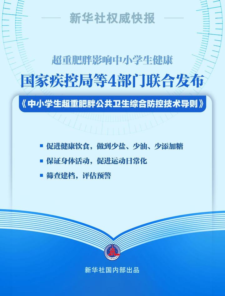 提高雙語學校課堂反饋機制的策略與實踐研究
