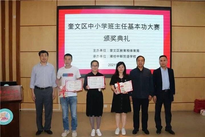 如何優(yōu)化雙語學(xué)校的分層教學(xué)模式