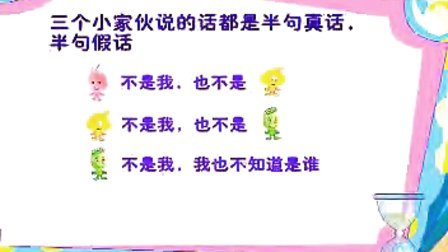 雙語教學(xué)對學(xué)生邏輯推理能力的提升策略探究