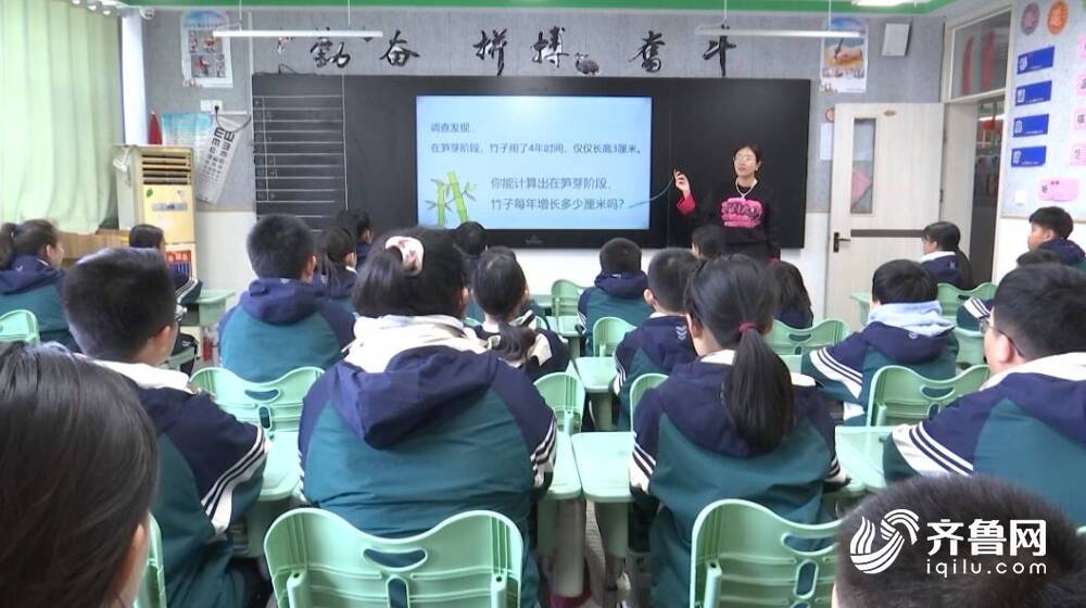 雙語學(xué)校課堂互動質(zhì)量的提升策略