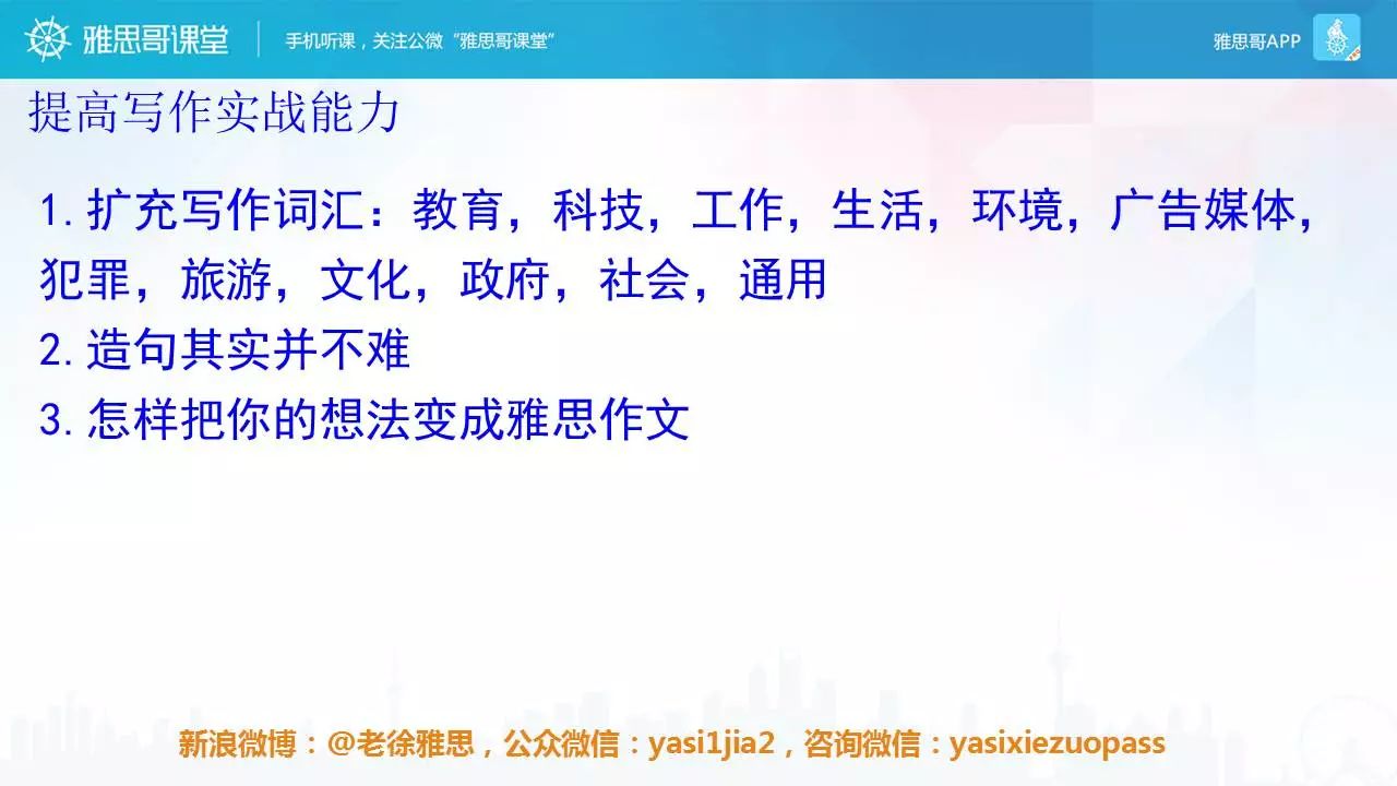 如何通過雙語教學(xué)提升學(xué)生的跨學(xué)科能力