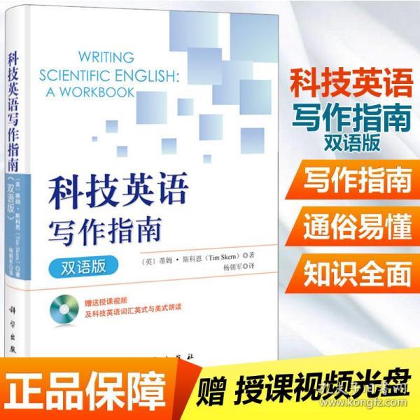 雙語學校英語詞匯教學策略的優(yōu)化方法