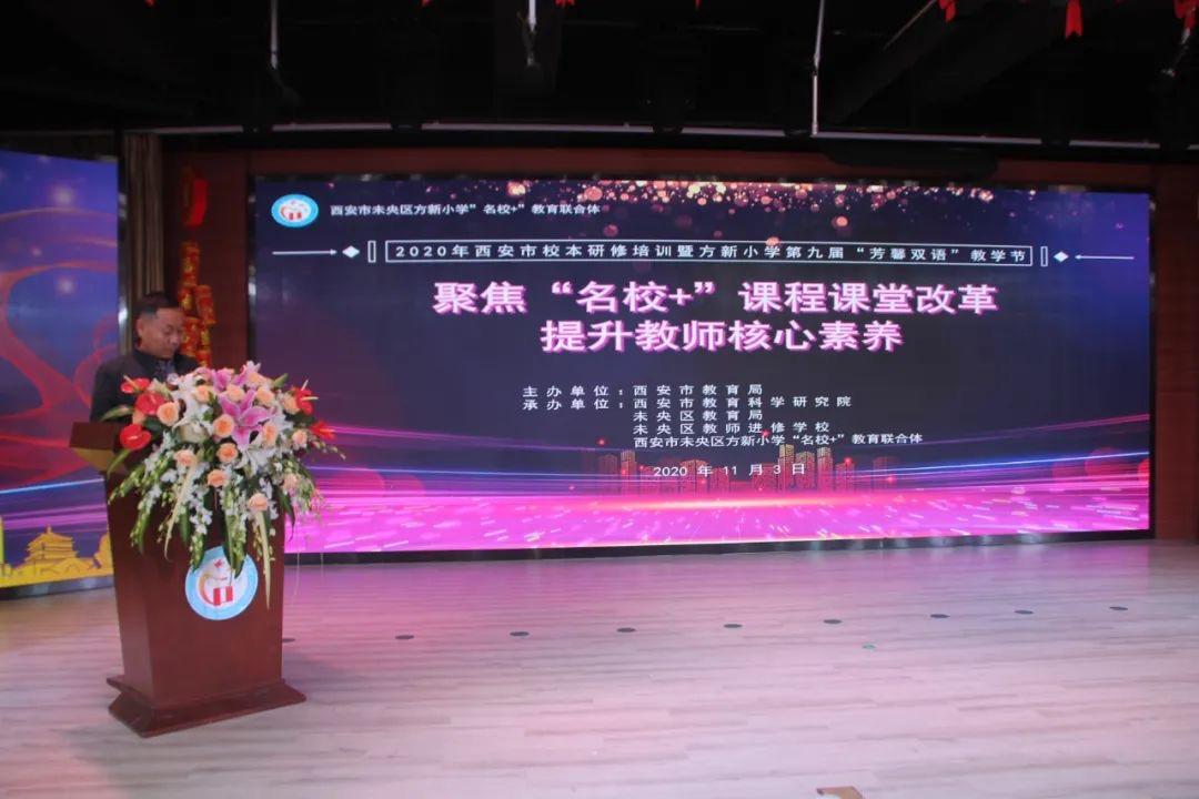 如何提升雙語學(xué)校教師教學(xué)水平