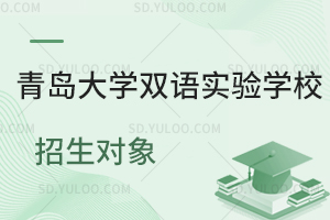 雙語實(shí)驗(yàn)學(xué)校如何提高學(xué)生的詞匯應(yīng)用能力
