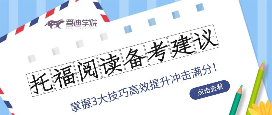 雙語學校如何打造高效的學習社群