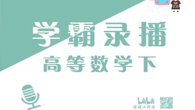 雙語學校如何打造高效的學習社群