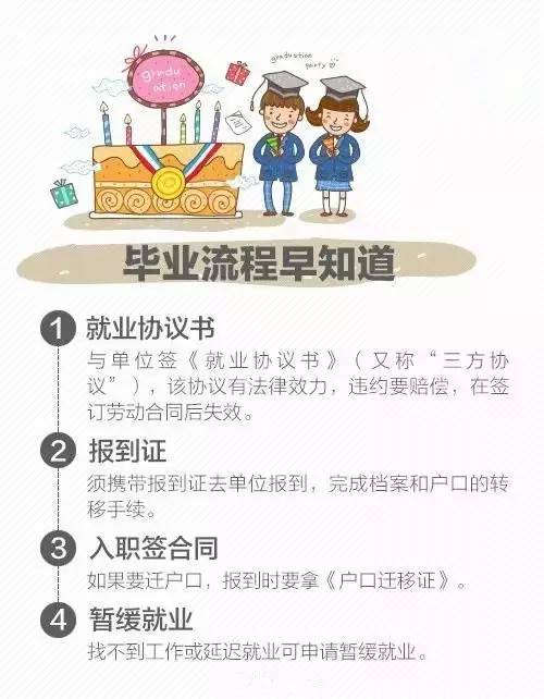 雙語環(huán)境下學(xué)生語言遷移能力的提升策略