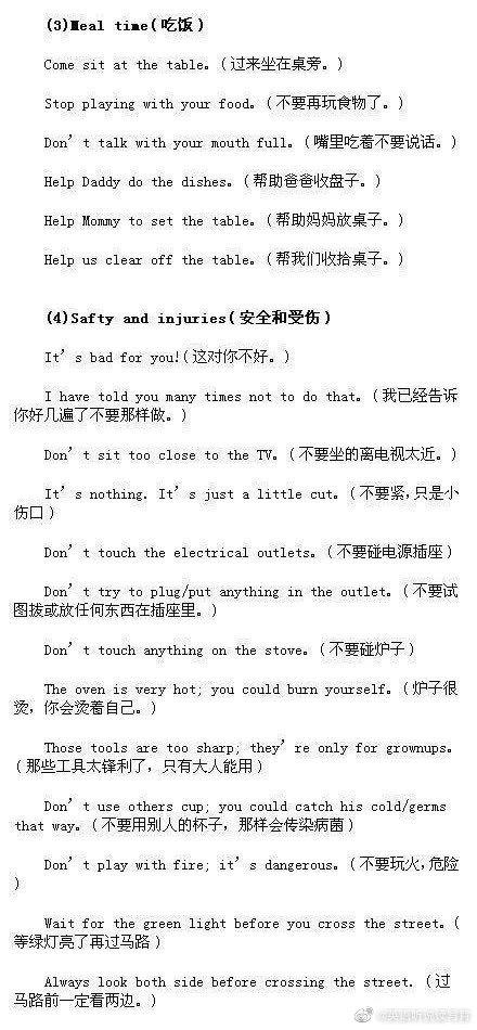 如何優(yōu)化雙語學(xué)校的口語訓(xùn)練課程