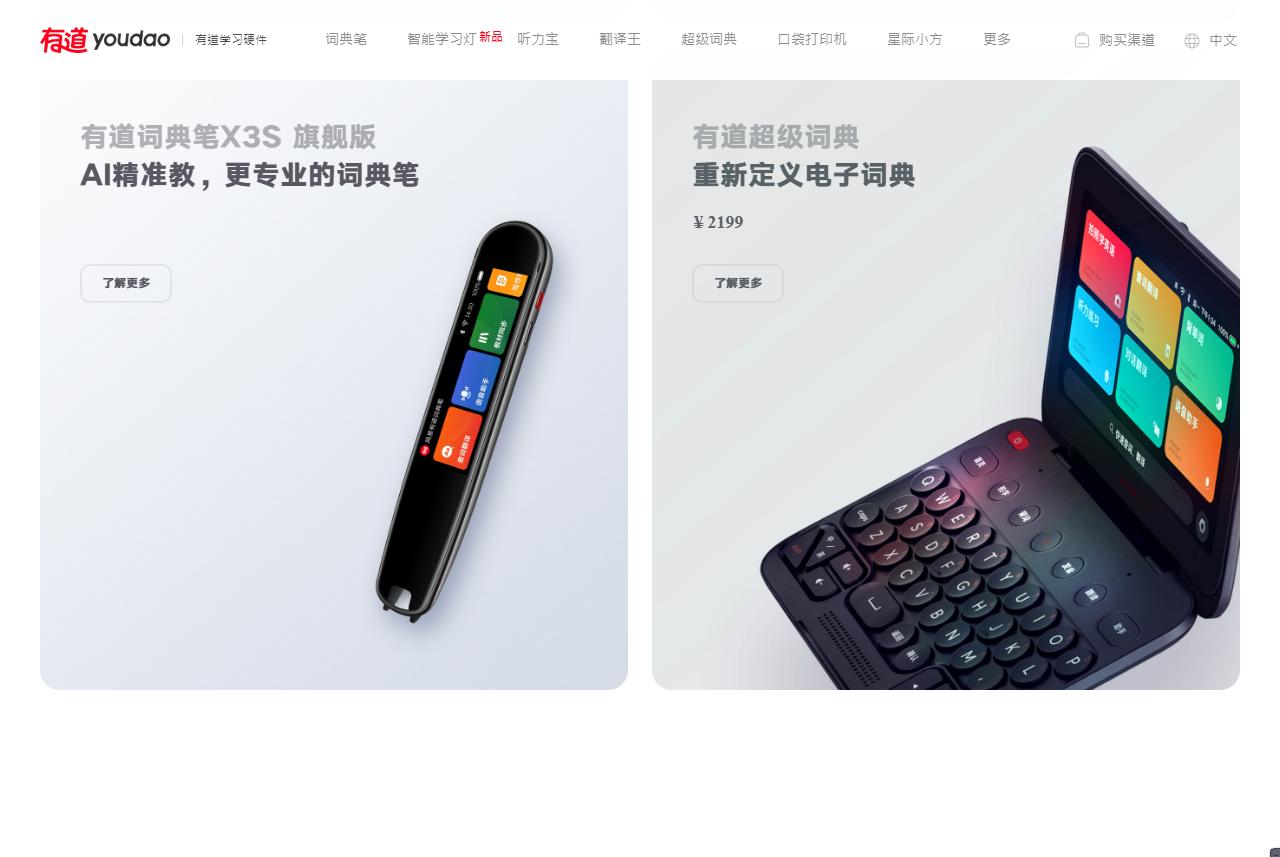 提高雙語學(xué)校學(xué)生聽力理解能力的策略與方法