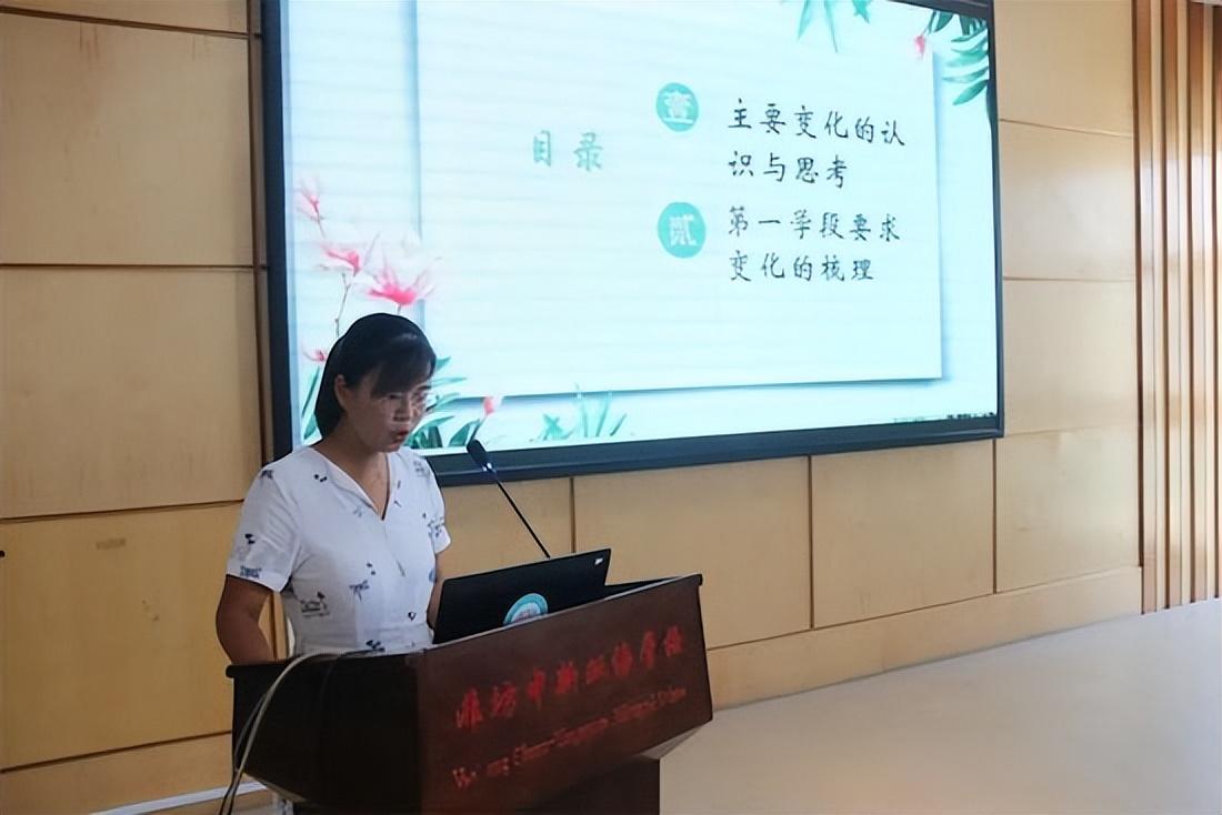雙語學(xué)校閱讀課程的優(yōu)化策略